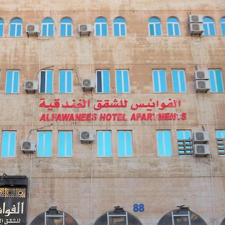 Al Fawanes Hotel Apartments Amman Bagian luar foto