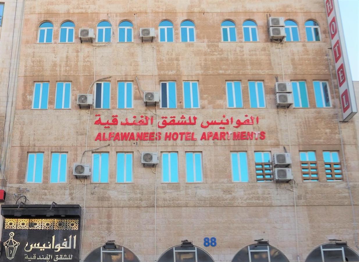 Al Fawanes Hotel Apartments Amman Bagian luar foto